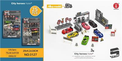 25PCS城市主题场景套装 - OBL887010