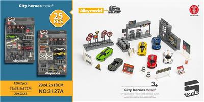 25PCS城市主题场景套装 - OBL887011