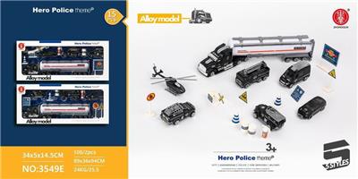 10PCS警察美国油罐套装 - OBL887035