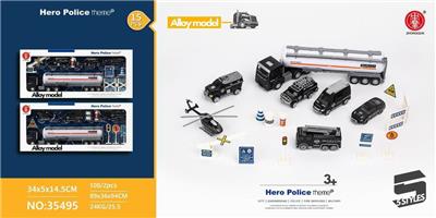 10PCS警察欧洲油罐套装 - OBL887041