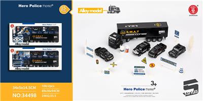 10PCS军事欧洲货柜套装 - OBL887045