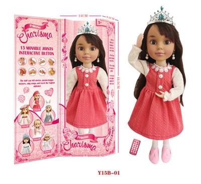 18 ENGLISH VOICE FULL JOINT DOLL (PRICE INCLUDES IC WITHOUT BATTERY) - OBL887125