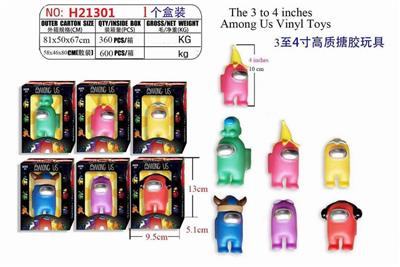 3-4寸高质搪胶狼人杀公仔1只盒装 - OBL887210