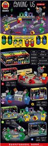 太空狼人杀积木（82-88PCS） - OBL887224