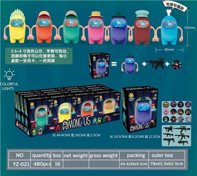 SINGLE BOX WITH LIGHT - OBL887244