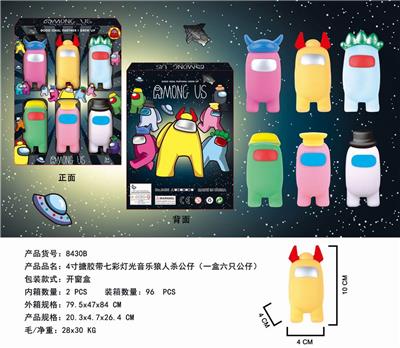 4-INCH TAPE LINED COLORFUL LIGHTS MUSIC WEREWOLF KILLS DOLL - OBL887248