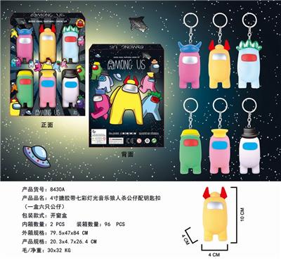 4-INCH TAPE LINED COLORFUL LIGHTS MUSIC WEREWOLF KILLS DOLL - OBL887250