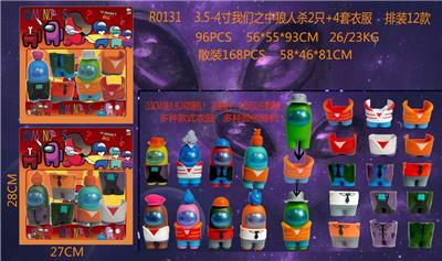 3.5-4-INCH WEREWOLF KILLS 2 DOLLS AND 4 SETS OF CLOTHES - OBL887258