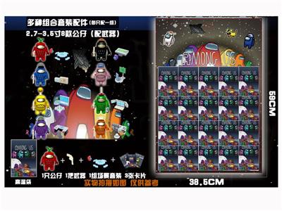 2.7-3.5寸魔齿太空狼人杀 - OBL887265