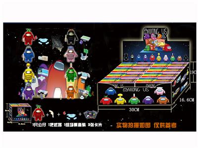 2.7-3.5寸魔齿太空狼人杀 - OBL887271