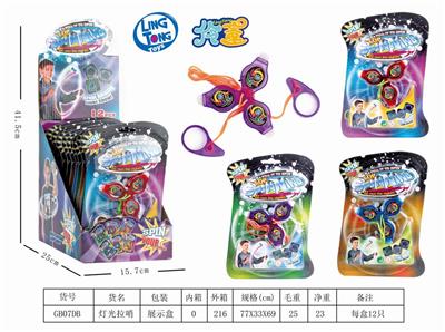 FLASH WHISTLE - OBL887567