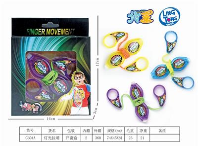 LIGHT WHISTLE - OBL887573
