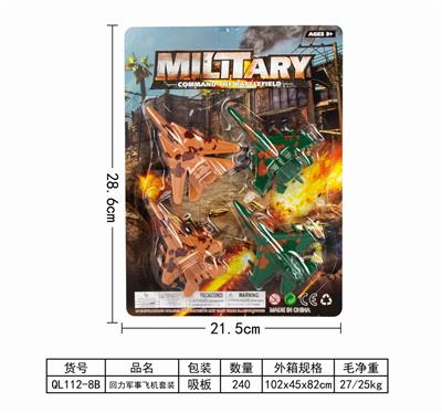 BACK-FORCE MILITARY AIRCRAFT SET - OBL887655