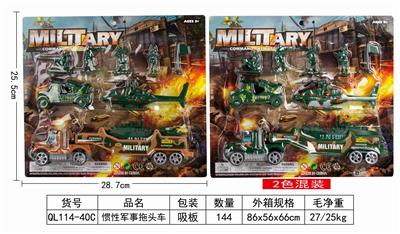 INERTIAL MILITARY TRACTOR - OBL887657