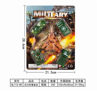 BACK-FORCE MILITARY SUIT - OBL887662