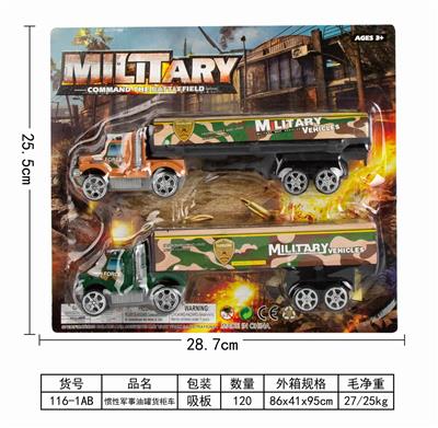 INERTIAL MILITARY TANK CONTAINER TRUCK - OBL887666