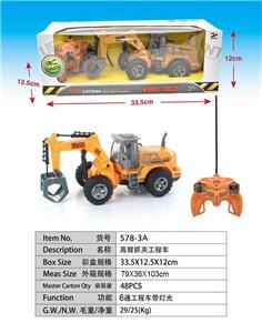 HIGH-ARM GRIPPER ENGINEERING CAR - OBL887797