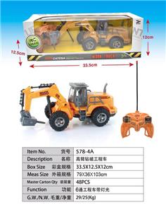 HIGH BOOM DRILLING AND BREAKING ENGINEERING VEHICLE - OBL887798