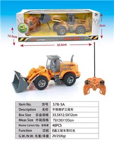 FLAT ARM PUSH SHOVEL ENGINEERING VEHICLE - OBL887799