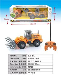 FLAT ARM CARRYING ENGINEERING VEHICLES - OBL887800