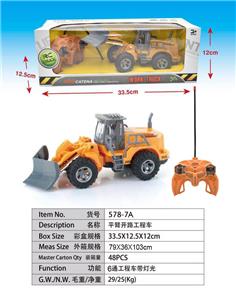 FLAT-ARM OPEN-CIRCUIT ENGINEERING VEHICLE - OBL887801