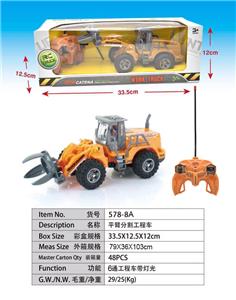 FLAT ARM SPLIT ENGINEERING VEHICLE - OBL887802