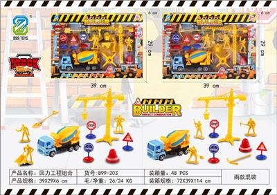 ENGINEERING KIT - OBL887816