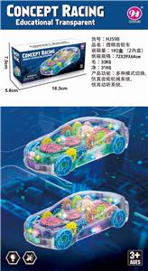 TRANSPARENT GEAR CAR - OBL887904