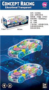 TRANSPARENT GEAR CAR - OBL887905