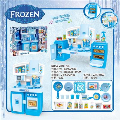 SPLIT CABINET AND MATCHING ICE AND SNOW QIYUAN 2 LIGHTING SOUND - OBL888402