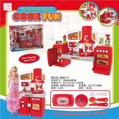 SPLIT CABINET AND SKIRT BARBIE BIG RED LIGHT SOUND - OBL888410