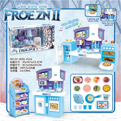SEPARABLE CABINET, ICE AND SNOW CABINET AND FOOD ACCESSORIES - OBL888429