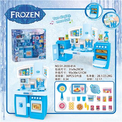 SPLIT CABINET ICE AND SNOW AND MATCHING LIGHTING SOUND - OBL888435