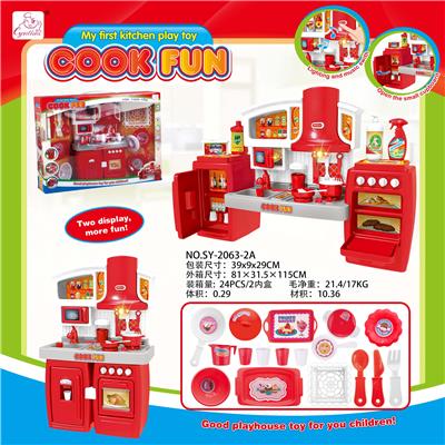 BIG RED LIGHT SOUND OF SEPARABLE CABINET - OBL888456
