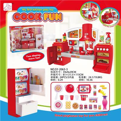 BIG RED LIGHT SOUND OF SEPARABLE CABINET - OBL888457