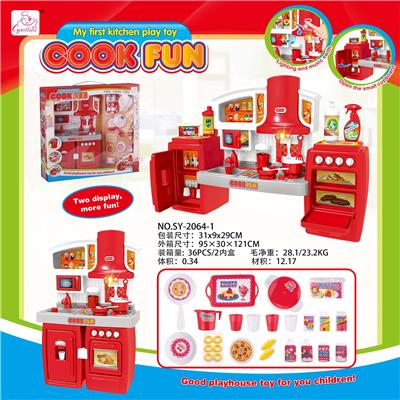 BIG RED LIGHT SOUND OF SEPARABLE CABINET - OBL888461