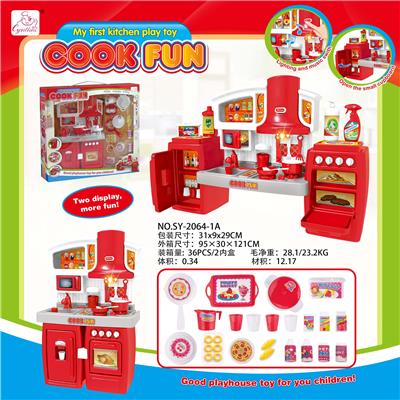 BIG RED LIGHT SOUND OF SEPARABLE CABINET - OBL888462