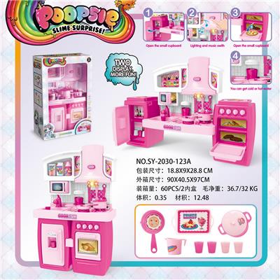 SEPARABLE CABINET UNICORN AND MATCHING LIGHTING SOUND - OBL888470