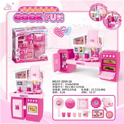 PINK LIGHT AND SOUND OF SEPARABLE CABINET - OBL888483