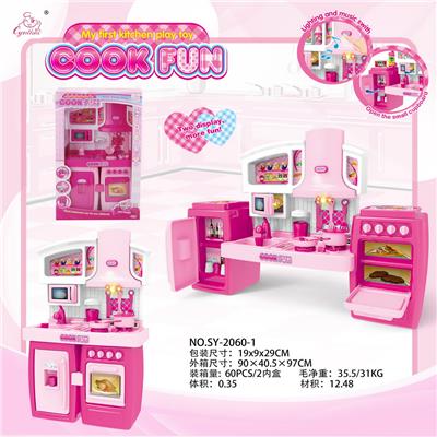 PINK LIGHT AND SOUND OF SEPARABLE CABINET - OBL888485