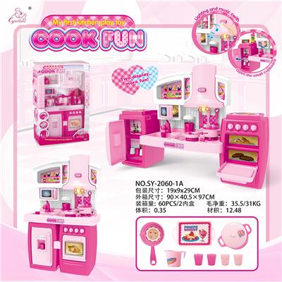 PINK LIGHT AND SOUND OF SEPARABLE CABINET - OBL888486