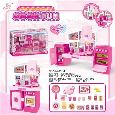 PINK LIGHT AND SOUND OF SEPARABLE CABINET - OBL888532