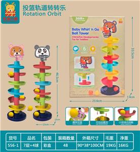 Shooting track turning music - OBL888572