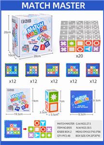 Paired master puzzle thinking training interactive board game - OBL888573