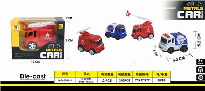 Police \/ fire truck - OBL888657