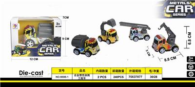 Alloy inertia graffiti engineering vehicle - OBL888659