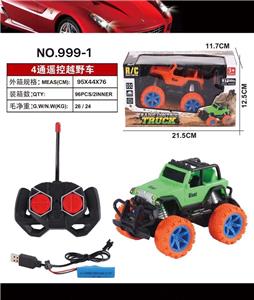 1:28 SHEPHERD FOUR-WAY CLIMBING REMOTE CONTROL CAR - OBL888731