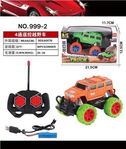 1:28 HUMMER FOUR-WAY CLIMBING REMOTE CONTROL CAR - OBL888732