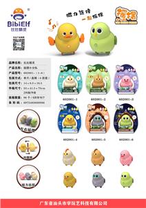 摇摆宠物 - OBL888738