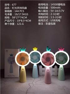 Light handheld fan - OBL888813